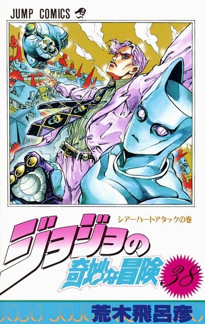 Cold_Killer_Queen_Reference_image.png